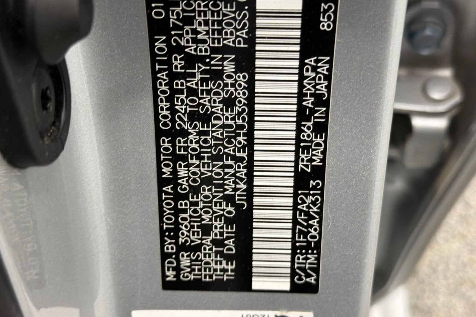 2017 Toyota Corolla iM Base