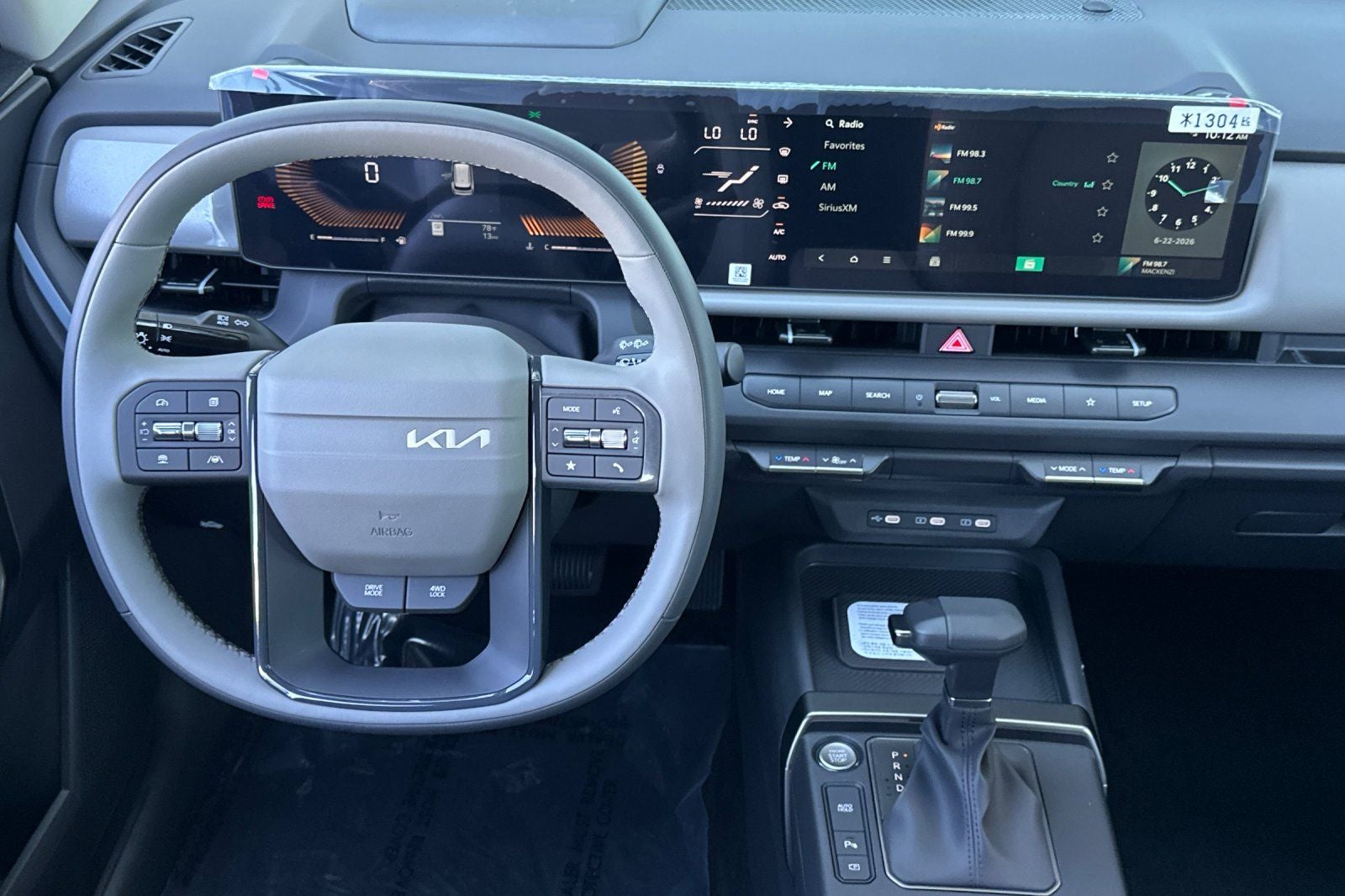 2027 Kia Seltos EX