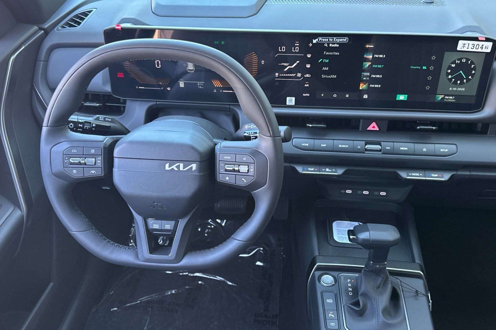 2027 Kia Seltos X-Line S