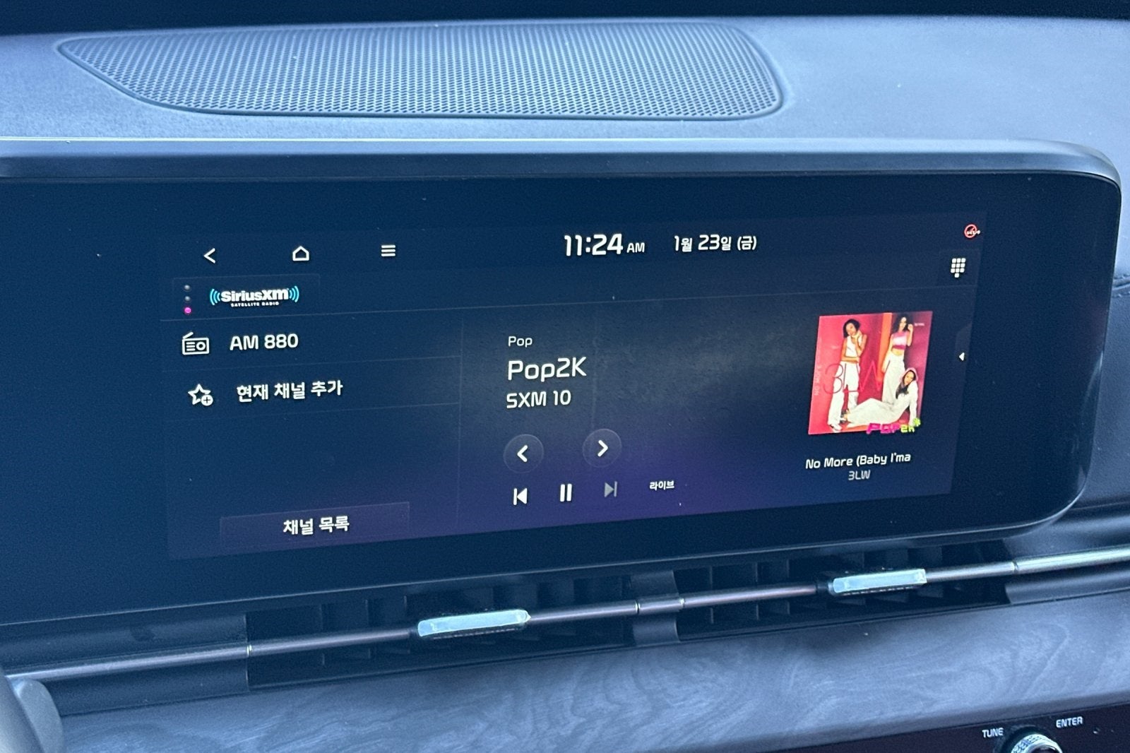 2023 Kia Carnival SX